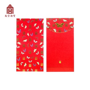 速发【售完无补】故宫博物院文创百蝶金喜红包结婚婚礼通用红包