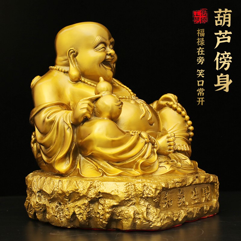 速发笑佛黄铜摆件和气生财笑佛铜装饰品家居客厅全铜摆饰开业送礼