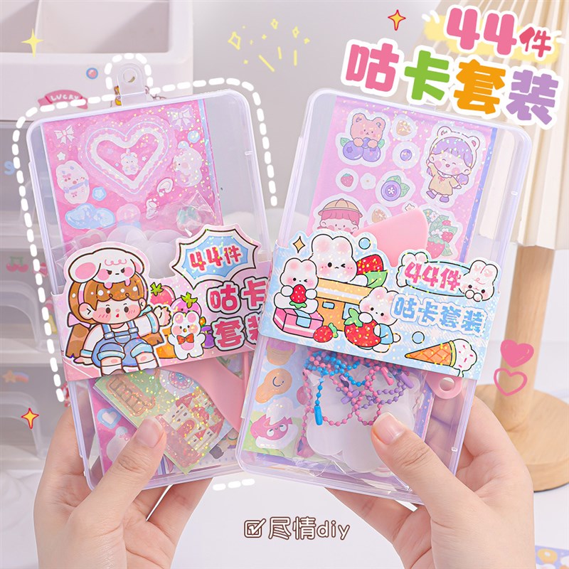 速发咕卡贴纸大套装孩儿手童账玩具材料估卡咔盘全套枯古不姑咔