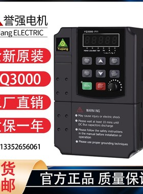 速发誉强变频G.Q000-器11/V11/H11/F11全新0Y75~250KW三相80V用