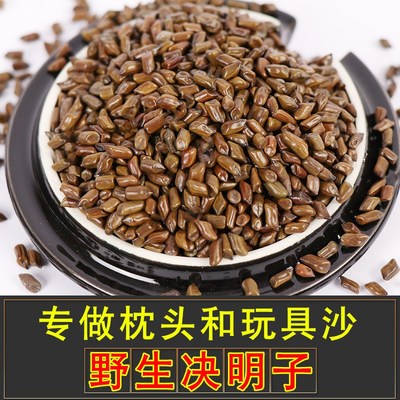 速发儿童决明具玩子沙子枕芯枕头散装沙乐场乐园摆摊彩石雪花游批