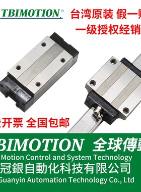 速发TBI直S导轨滑块 V线 5V S20VS5S20V S25V S0V H20V