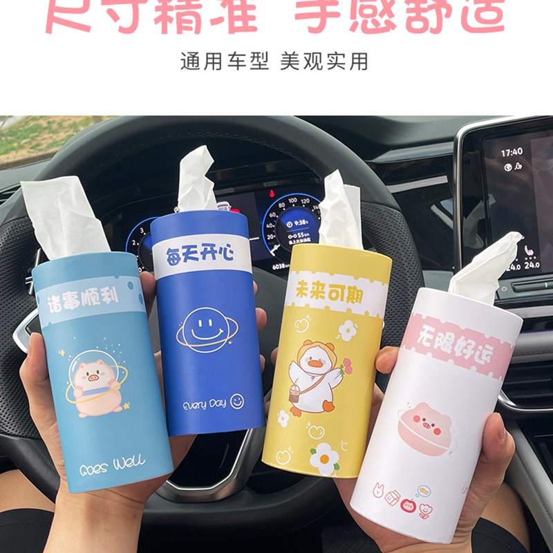 速发适用于AT XT4 XTS XT5卡迪拉克改装汽车载内饰抽纸盒筒