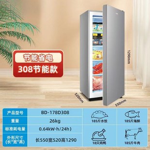 速发立式冰柜抽屉式家用单温全冷冻柜侧开门立体大冷柜小型冰箱