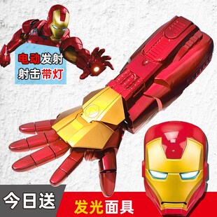 速发钢铁侠电动连发发射-玩具儿6男孩手套可穿戴手臂射击水弹童器