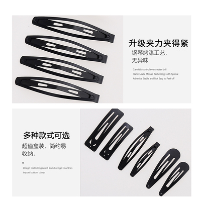 速发夹子头饰发夹一字夹简约卡子黑色侧边固定边夹浏海小发卡碎头