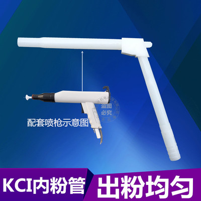 速发静电喷塑机配件喷涂机设备粉末喷枪枪静电喷粉放电k针ci801内