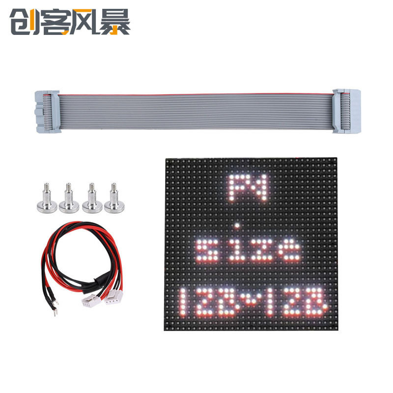 速发彩4单元板小间距屏屏专用 高清室内广告屏全P显示彩1024颗灯,家装灯饰光源,LED球泡灯,淘宝优惠券,粉丝福利购,淘宝优惠卷