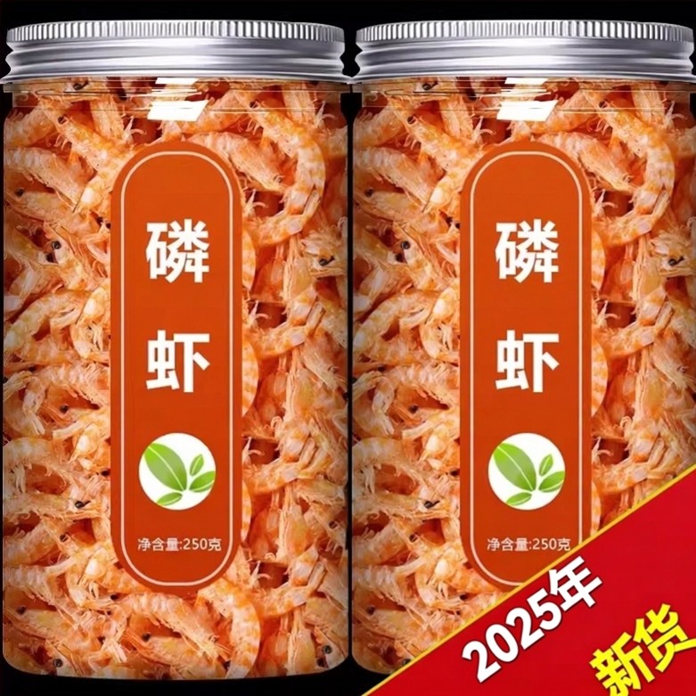 南极磷虾虾仁磷虾干无加盐磷虾干特产级南极深海磷虾仁官方旗舰店,零食/坚果/特产,即食虾零食,淘宝优惠券,粉丝福利购,淘宝优惠卷