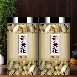 辛夷花中药材正品野生新货去梗手选大花毛桃香料木笔花泡茶泡水喝