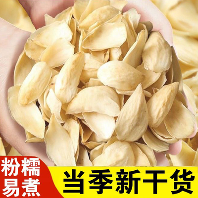 新货兰州百合干500g天然无硫百合干货特级原色野生百合优质