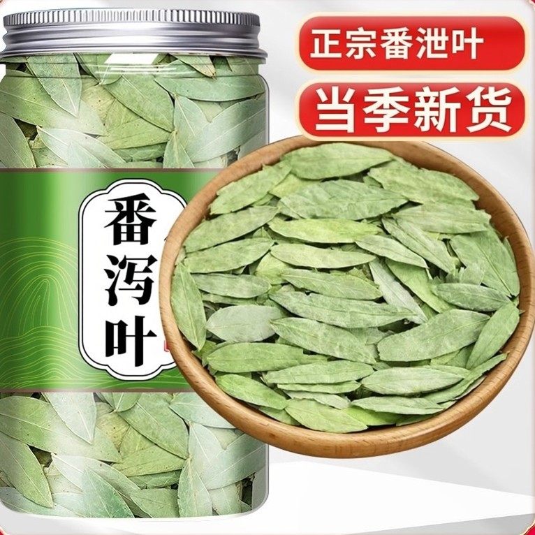 番泻叶官方旗舰店正品茶100包天然散装功的效润独立罐装肠茶泡水,传统滋补营养品,其他药食同源食品,淘宝优惠券,粉丝福利购,淘宝优惠卷