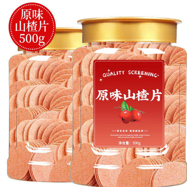 山楂片正宗山东特产酸甜开胃怀旧山楂条卷糕球美味小吃年货零食