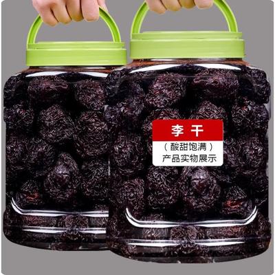 芙蓉李干500g罐装福建特产