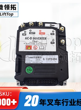 合力电动叉车控制器 驱动器ZAPI (24V/LZ2072)AC-0 200A(AZ2003B)