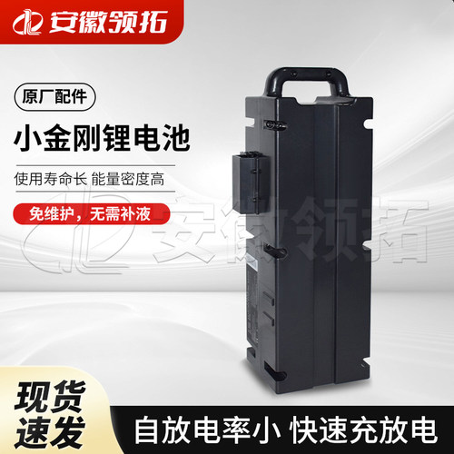 杭州电瓶HC2440锂电池原厂配件
