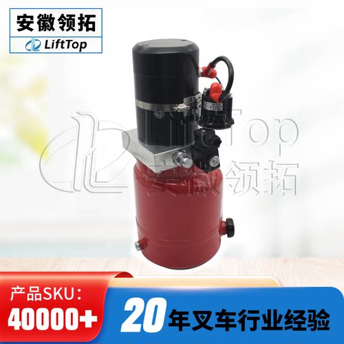 诺力堆高车ECl10起升电机诺力泵站总成MD24220(24V/2.2KW)