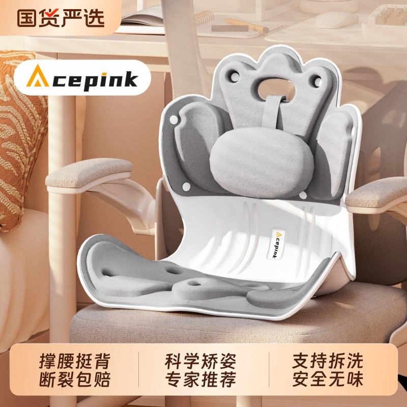 护腰坐垫久坐不累神器人体工学坐姿椅办公室靠背垫腰部支撑矫姿椅