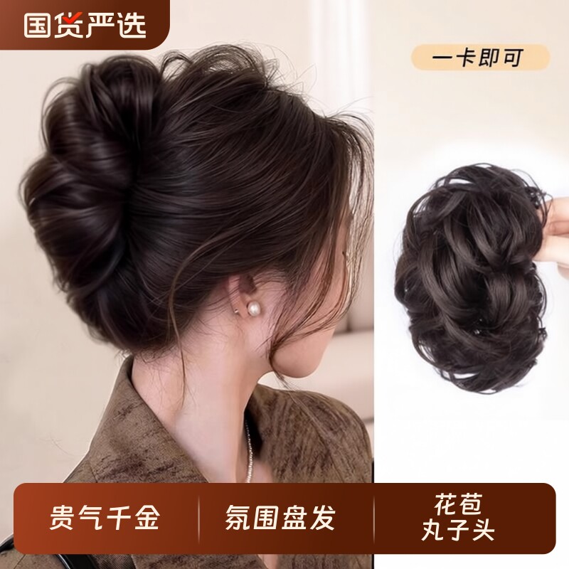 抓夹款丸子头发包|超1.3万次加购图片