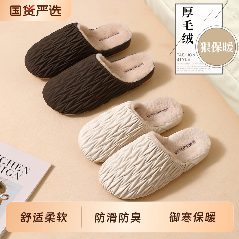 棉拖鞋女款秋冬季2025新款室内家居保暖加绒厚底防滑拖鞋男士冬天