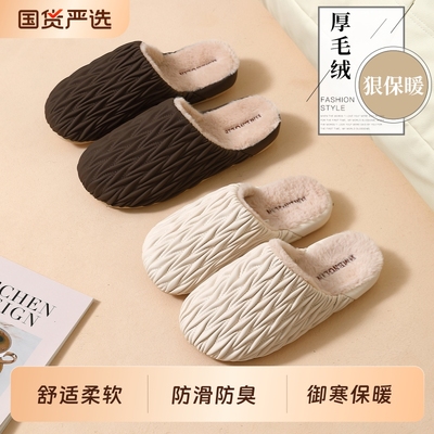 轻奢褶皱防水棉拖鞋女款2025新款