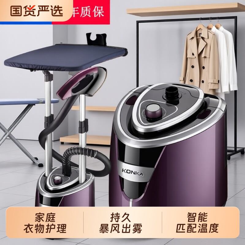熨衣服挂烫机家用蒸汽手持挂式立式电熨斗烫衣服熨烫2025款大功率