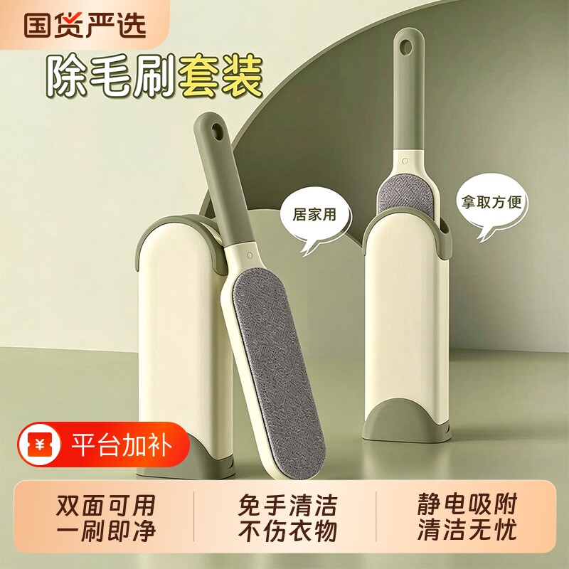 刷毛神器静电除毛刷吸羊毛绒大衣衣服衣物去球刮粘猫毛器打理刷子