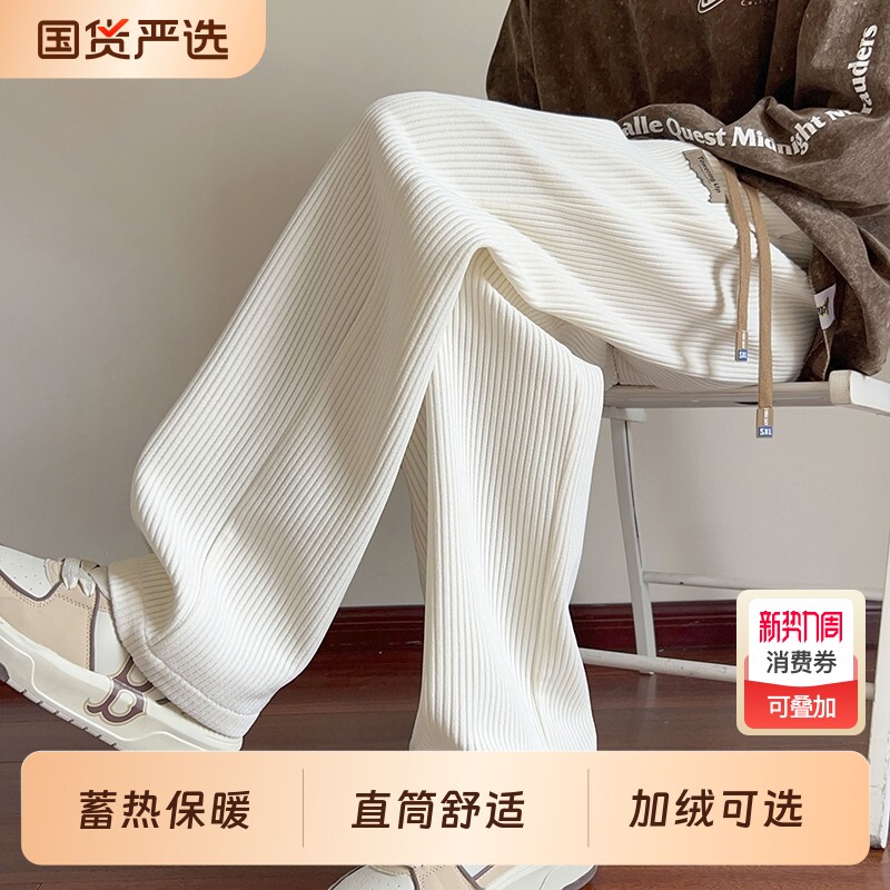 灯芯绒男款裤子秋冬季雪尼尔重磅运动卫裤美式加绒直筒阔腿休闲裤