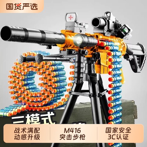 加特林玩具枪男孩用|千人收藏