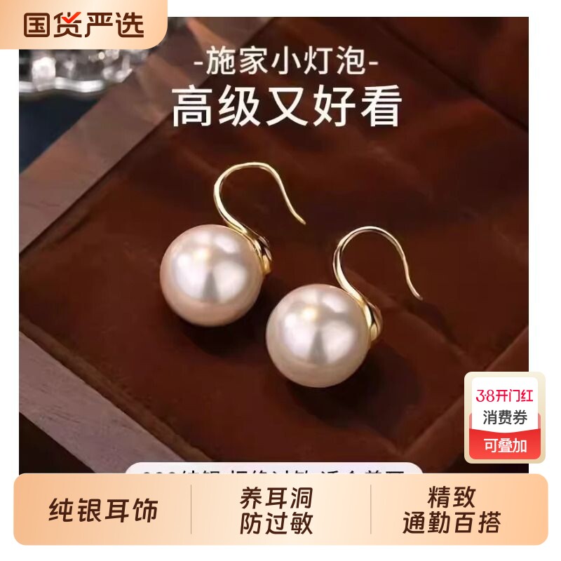 999纯银仿珍珠耳饰耳钉高级感耳钩高跟鞋珍珠耳环2025新款爆款