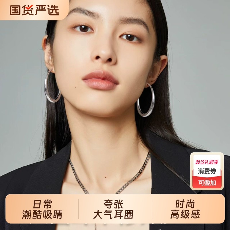 高级感大耳环圈圈素圈圆圈女极简金属夸张耳饰银色港风轻奢耳圈