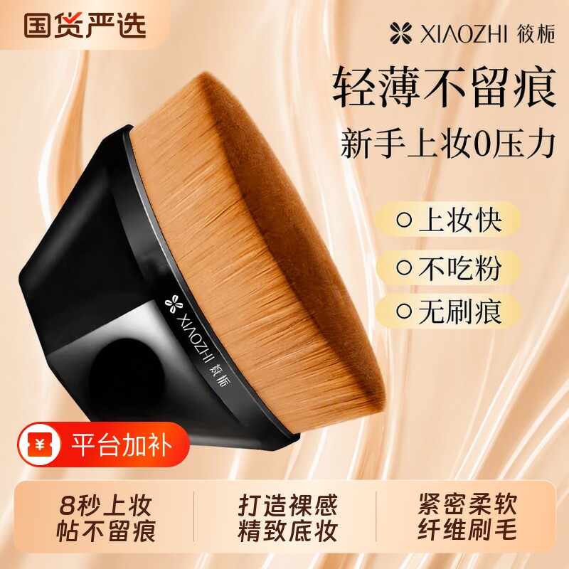 55号粉底刷化妆刷不卡粉遮瑕无痕上妆不吃粉底液散粉刷子腮红清洁