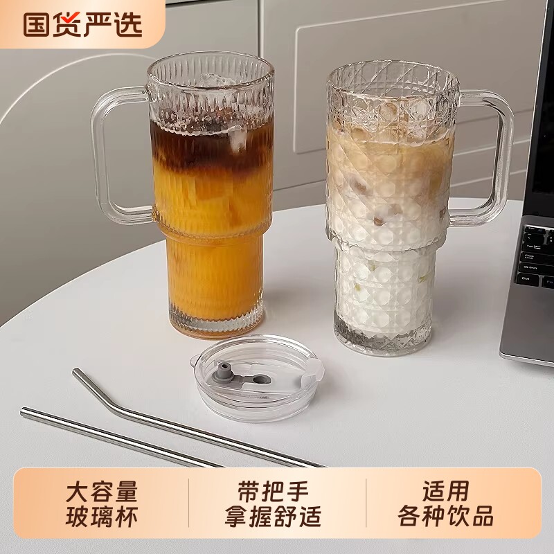 巨无霸带把手吸管杯大容量玻璃杯高颜值带盖冰霸杯办公室水杯冰川图片