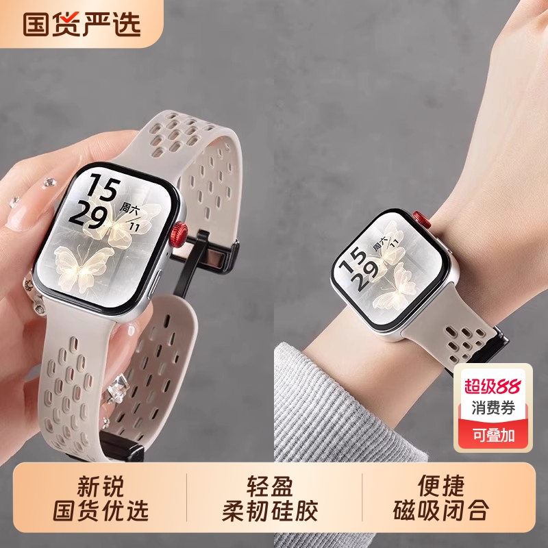 适用华为FIT3手表表带watchfit4腕表智能运动硅胶替换带watch三代专用腕带女生新款磁吸金属扣男士配件透气