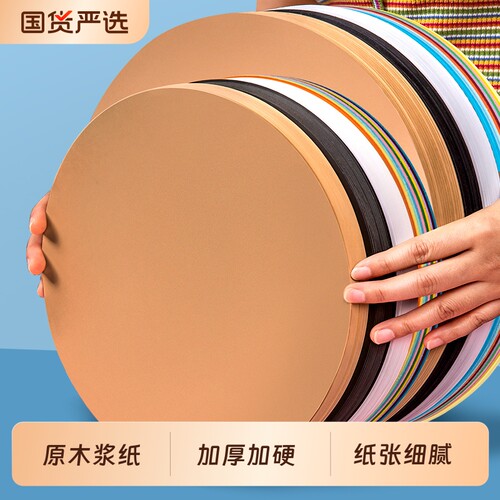 黑色牛皮纸圆形卡纸|千人加购