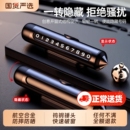 挪车电话牌车用车载临时停车号码移车牌摆件汽车用品车上高端创意