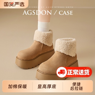 奥古狮登厚底雪地靴女2025新款秋冬季加绒勃肯短靴毛毛棉鞋子保暖