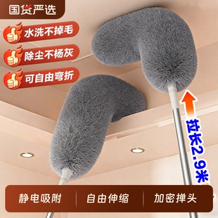 鸡毛禅子除尘静电毯子掸子家用扫灰可伸缩天花板神器加长床底清扫