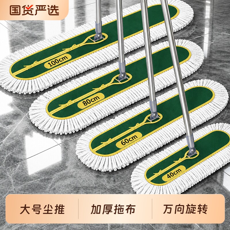 平板拖把家用一拖净2026新款大号商用排拖大尘推干湿两用酒店拖布