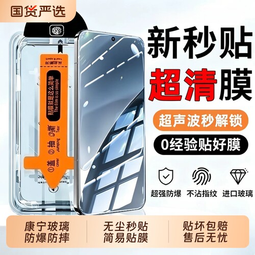 适用小米17钢化膜15/14手机膜13新款无尘贴膜红米K90/K80高清K70全屏K60护眼保护膜Note13和12防摔至尊版指纹