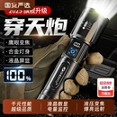 户外超亮远射小型便携家用耐用灯 手电筒强光超长续航大容量充电式