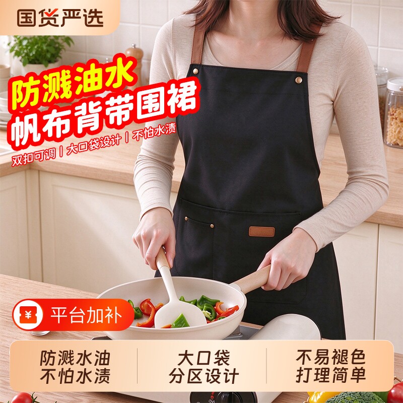 帆布背带防油加厚围裙家用做饭厨房防溅水油新款工作服女衣服