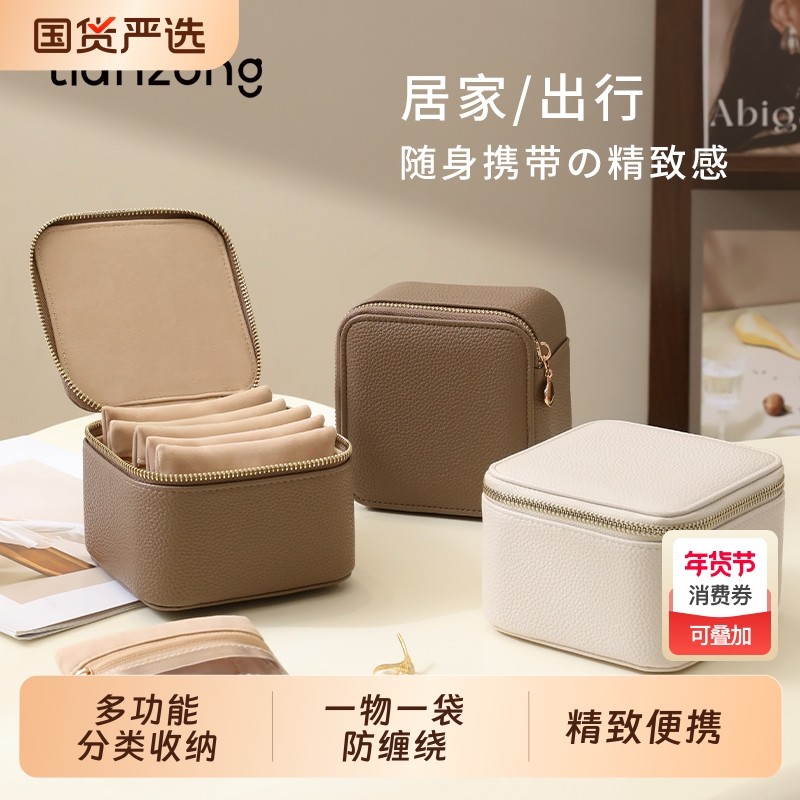 天纵首饰盒收纳盒2024高档珠宝黄金大容量绒布手镯精致随身项链,收纳整理,首饰盒,淘宝优惠券,粉丝福利购,淘宝优惠卷