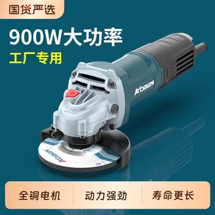 奥奔工业级正品 角磨机AB1862T多功能手砂轮切割机电动家用抛光机