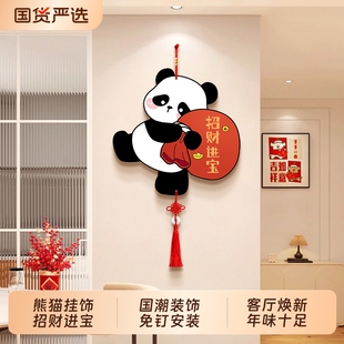 客厅装饰画高级感电视背景墙装饰挂饰创意墙上挂件玄关墙面免打孔