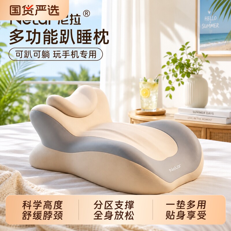 趴睡枕靠枕床头多功能趴趴枕头床上玩手机趴床神器护腰护颈枕支撑