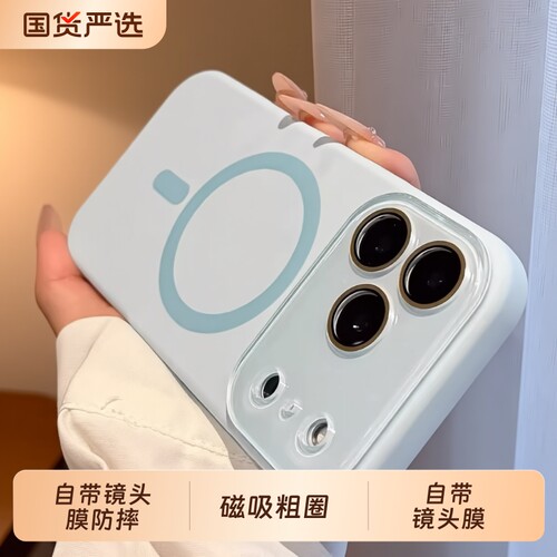 磁吸适用苹果17Promax手机壳iPhone16Pro液态硅胶15Pro新款全包14马卡龙情侣13自带镜头膜防摔保护套