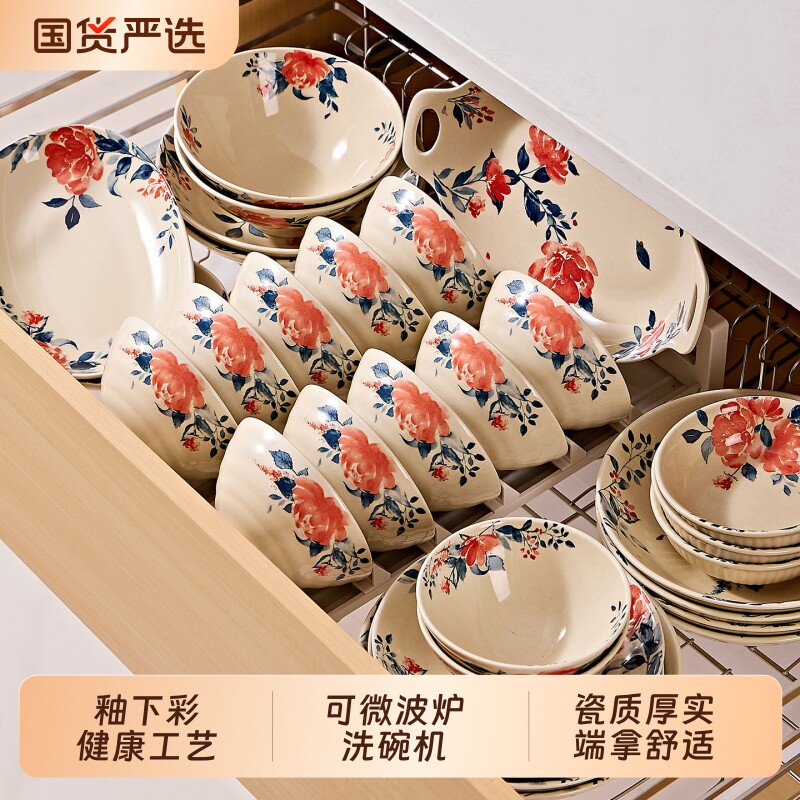 日式碗家用2026新款高颜值复古花卉餐具套装漂亮的碗盘碟乔迁新居