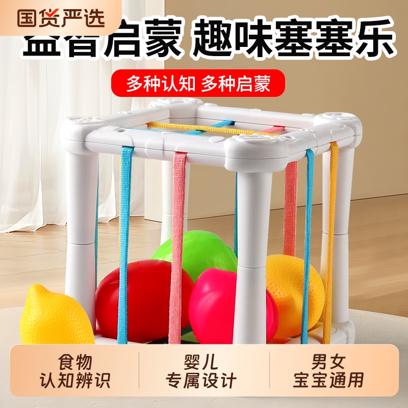 婴儿塞塞乐0一1岁宝宝手