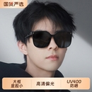 高清墨镜偏光GM太阳眼镜男款 2025高级感防紫外线大脸痞帅开车专用